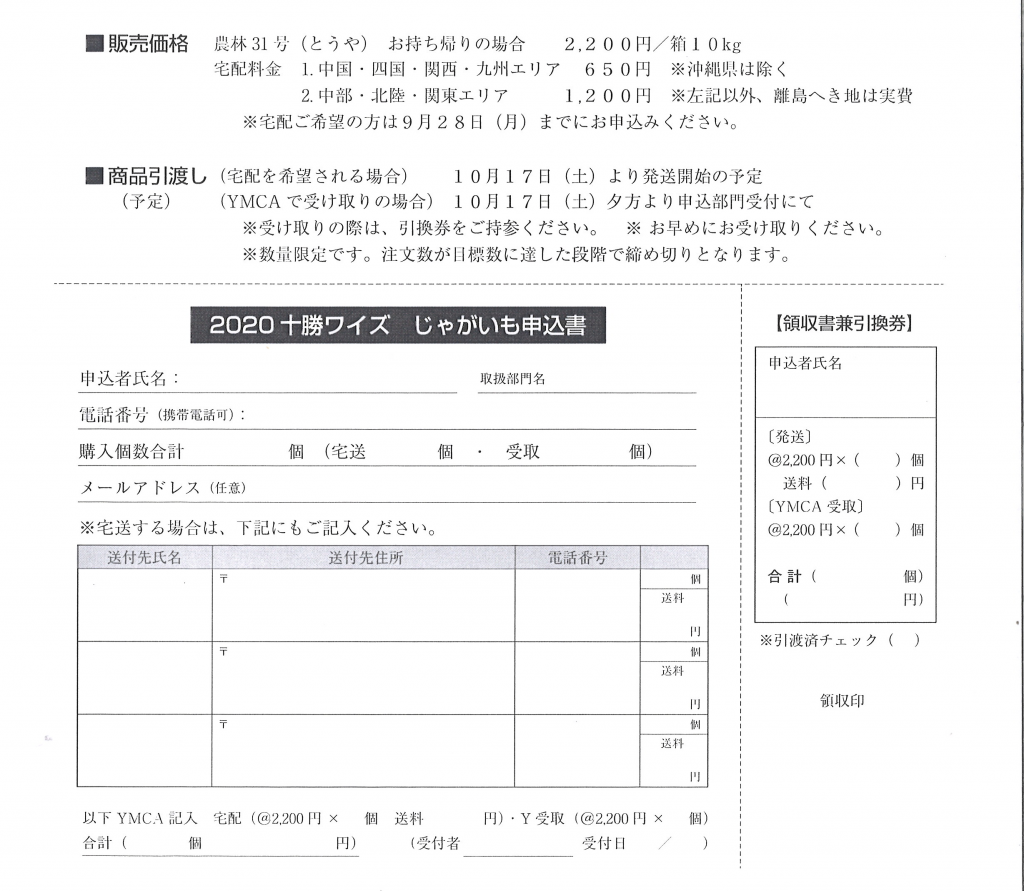 新着情報 クラス一覧 新着情報 クラス一覧